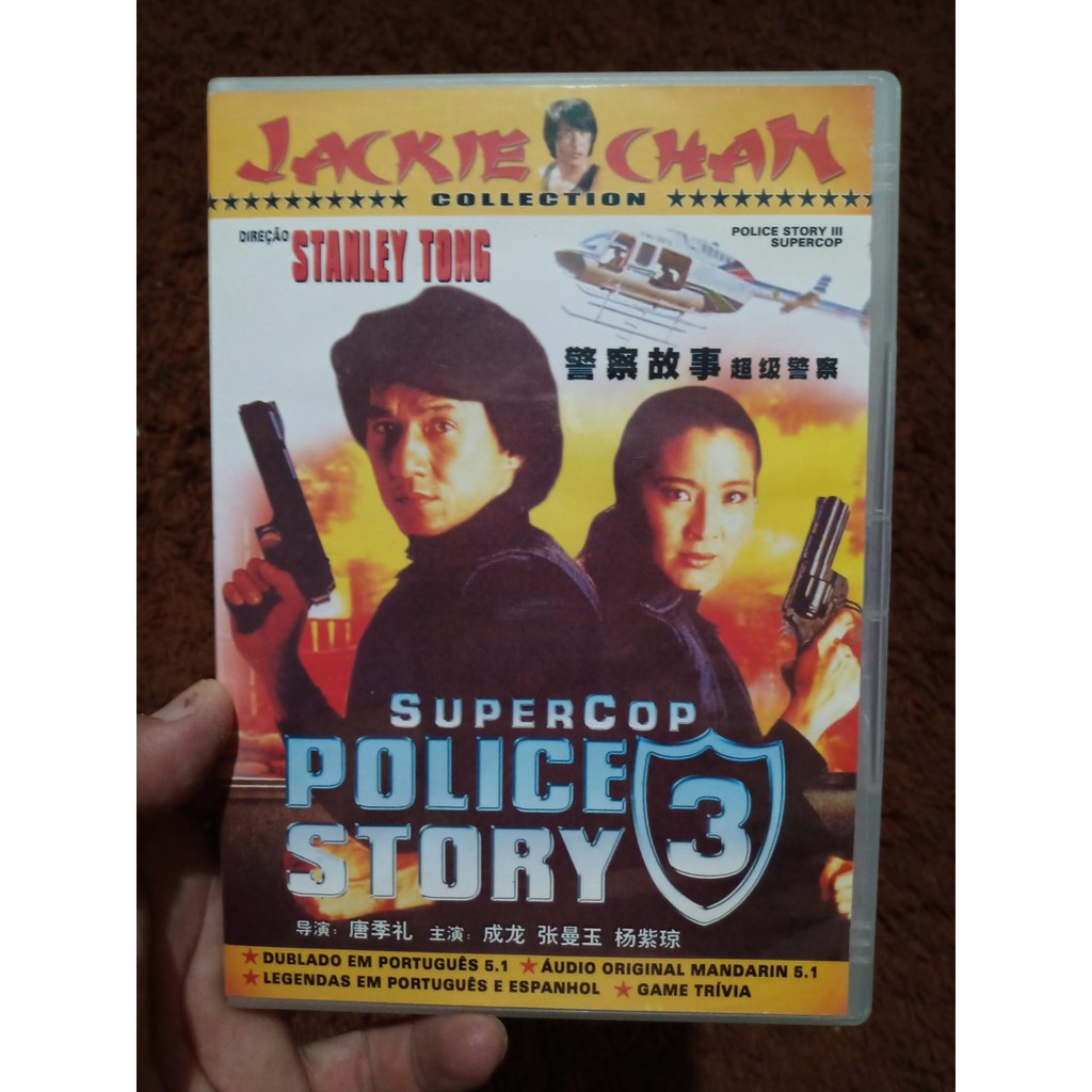 DVD JACKIE CHAN POLICE STORY 3 SUPER COP Shopee Brasil