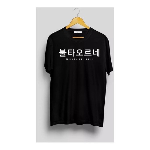 Camiseta Kpop Bts Bultaoreune Shopee Brasil