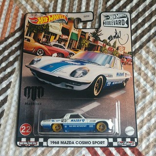 Hot Wheels Set Boulevard 2021 Drag Bus Shopee Brasil