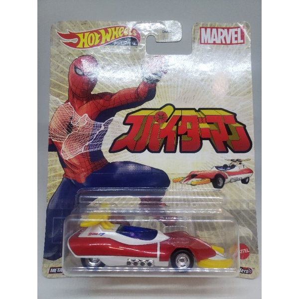 Hot Wheels Entertainment Spider Machine Gp Spider Man