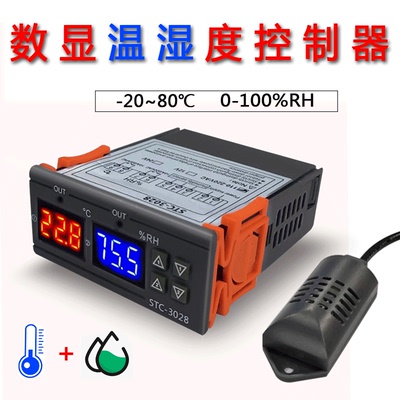 Stc Term Metro Digital Inteligente De Temperatura Controlador De