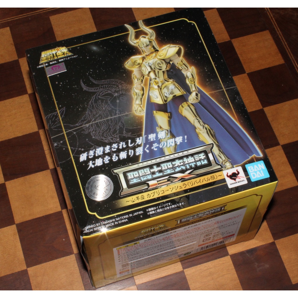 Boneco Shura De Capricornio Ex Cloth Myth Saint Seiya Cavaleiros Do