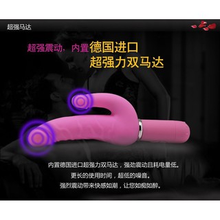 Vibrador Puro Silicone Duplo Prazer Velocidades Sex Shop Shopee