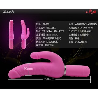 Vibrador Puro Silicone Duplo Prazer Velocidades Sex Shop Shopee