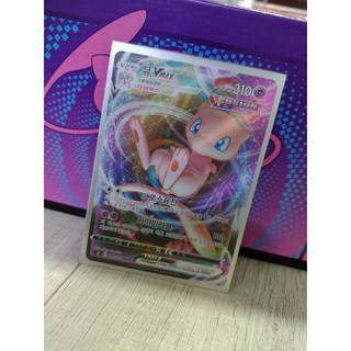 Carta Pokemon Mew V Max Rrr Shopee Brasil