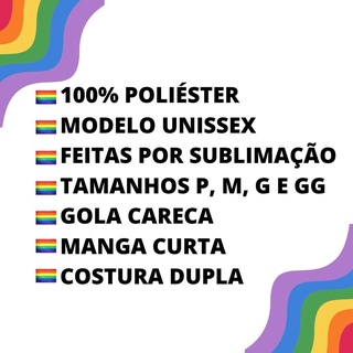 Camisetas Unissex Pato Meme PRIDE LGBTQIA Gay Pride Orgulho LGBT