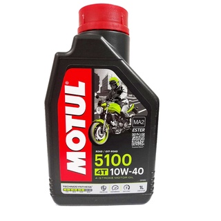 Troca De Oleo Completa Suzuki GSX R 750 SRAD Motul 5100 10w40 Filtro