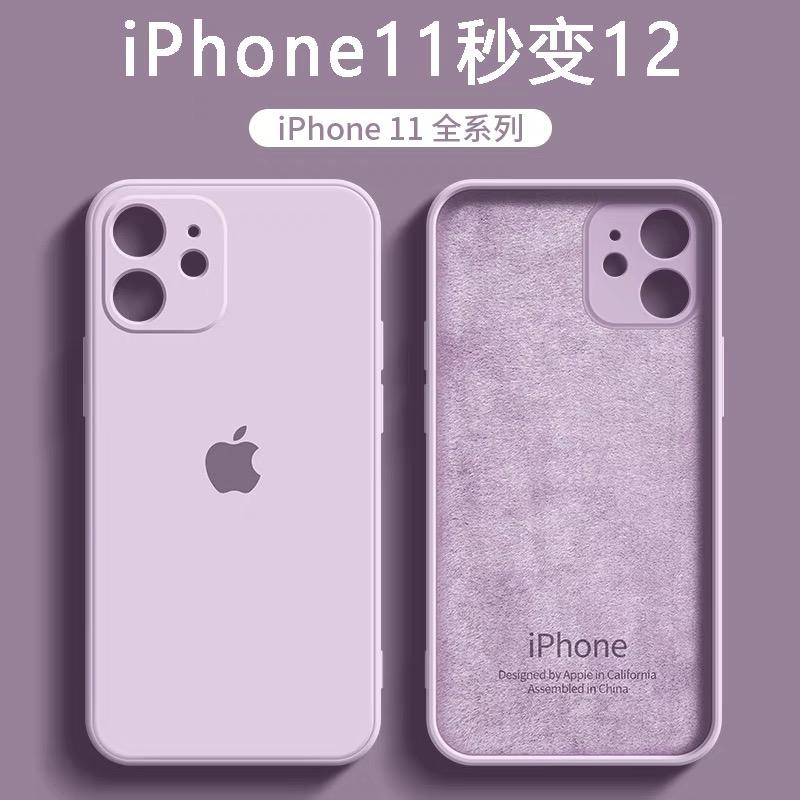 Capinha aveludada com câmera fechada para  IPhone 11 e IPhone 11 Pro Max