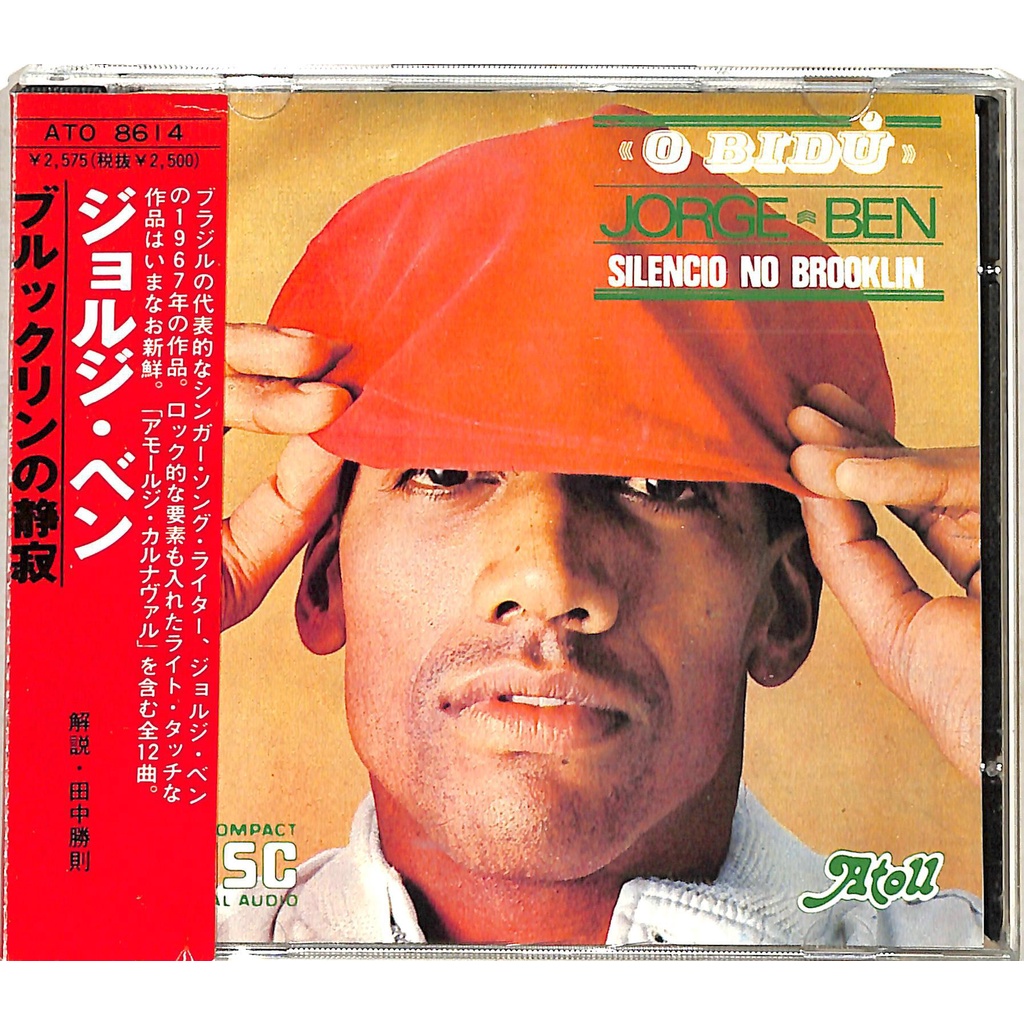 Jorge Ben - O Bidú Silencio No Brooklin - Cd Japonês Com Obi