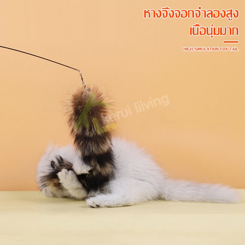 Harmcat ไม้ตกแมว ของเล่นแมว ไม้ล่อแมว ปรับยืด-หดได้ ไม้ล่อแมว ไม้แมว ของเล่นสัตว์เลี้ยง สำหรับแมวฝึกทักษะ เบ็ดตกแมว - ภาพที่ 6