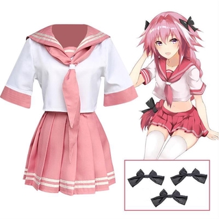 Anime Fate Astolfo Cosplay Costume JK School Uniform Sailor Dress Outfi  Women Fancy Outfit Anime Costume | Shopee Brasil