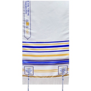 Talit Messiânico Nacional Azul Com Tzitzit - Envio Rápido!
