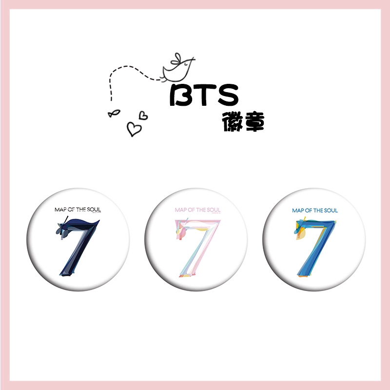 Broche Bts # 4 Álbum Logo Emblema Map Of The Soul 7 | BTS 4 Album Logo  Badge MAP OF THE SOUL 7 Brooch Pin | Shopee Brasil