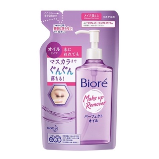 Refil Cleansing Oil Óleo Demaquilante Biore 210 ml