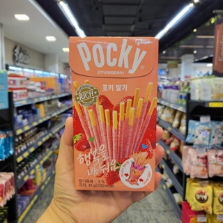Biscoito De Palito Glico Pocky Sabor Morango 41g em Oferta na Shopee