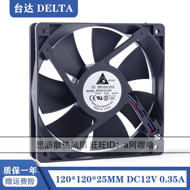 Ventola DELTA AFB1212H 120x120x25mm 12V 0.35A 3 Pin - Per Case E Raffreddamento