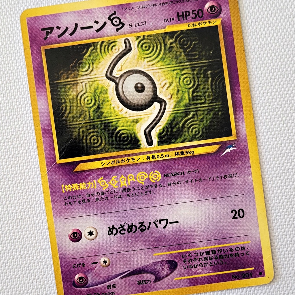 Carta Antiga Pokemon Unown S 87/105 Common Neo Destiny Japonês Original ...