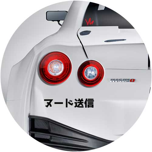 Adesivo Send Nudes Ideograma Japones Carro Manda Nudes