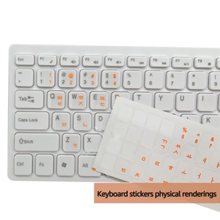 Adesivo Para Teclado PVC Coreano Substituição Do em Oferta na Shopee