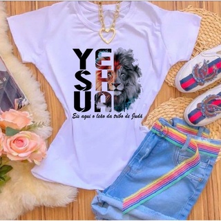 Camiseta T-shirt Blusa YESHUA LEÃO DE JUDÁ