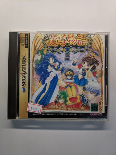 Madoh Monogatari Japones Sega Saturn Campinas