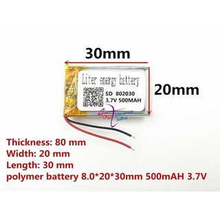 Bateria Gps Mp3 Fone 500 Mah 2 Fios 3,7v 802030 2 fios