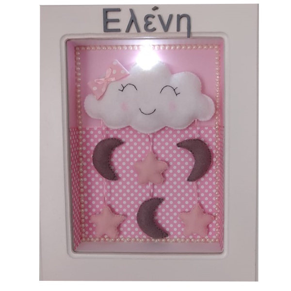 Porta maternidade nuvem