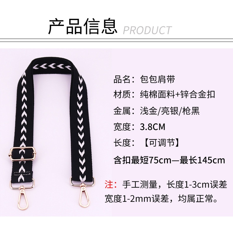 Alça de 3,8cm de largura Alça de ombro Alça de saco cor Tela ajustável Alça de saco cor contrastante