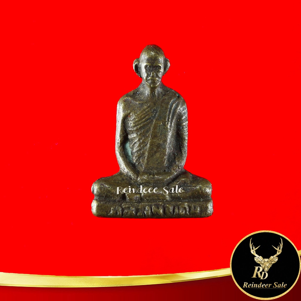 รูปสินค้า จี้พระ หลวงพ่อเดิม วัดหนองโพ นครสวรรค์