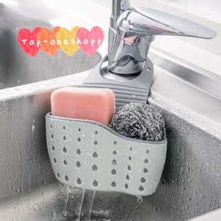 Acessórios de cozinha KIT 2 PÇS organizador de utensílios de cozinha suporte ajustável de esponja de sabão de pia de pressão suporte de cozinha cesta