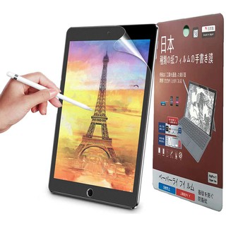 Protetor De Tela De Papel Como iPad Air 1 2 3 iPad 8th 7th 6th 5th air4 Pro 10.5 Mini 1 2 3 4 5 iPad 2 3 4 Pro 9.7 pro11