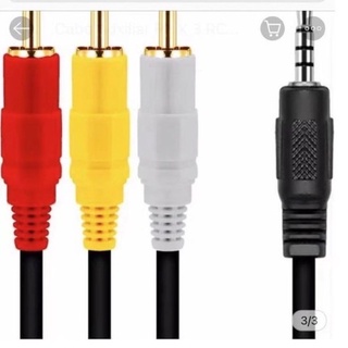 Cabo Auxiliar P2 X 3 RCA de 1.5m