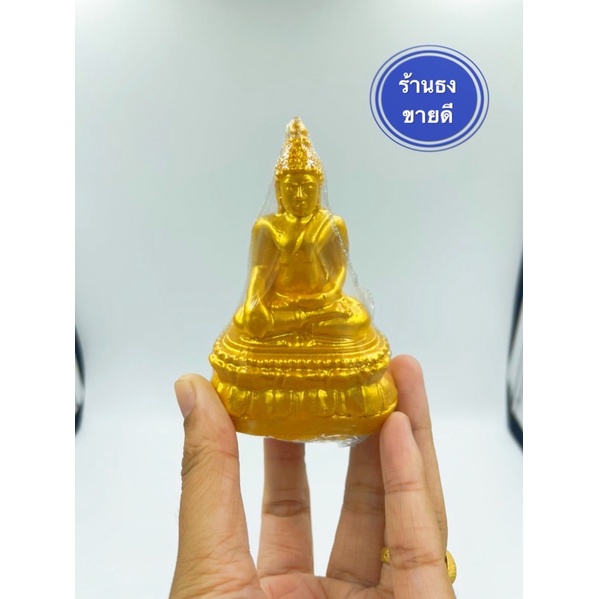 พระพุทธรูปปางมารวิชัย ขนาด 2 นิ้ว วัตถุมงคลคุณภาพสูง