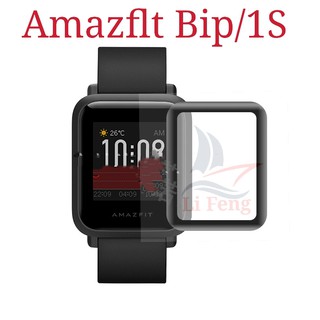 Película Nano gel E 3d P/ Smartwatch Amazfit Bip S Bip 1s