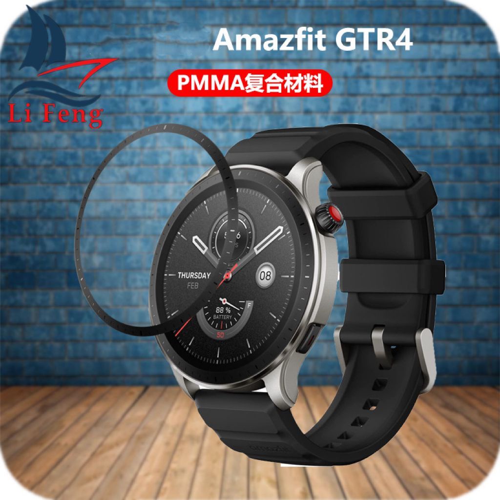 Película de 3d p/Smartwatch Para Amazfit GTR4