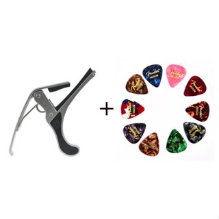 Kit Violão Completo C/ Capotraste Profissional + 10 Palhetas em Oferta na Shopee