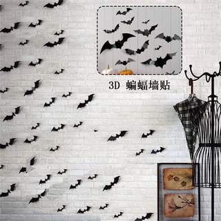 Kit 24 Morcegos para Decoração de Festa de Halloween PVC 3D Adesivo de Parede Decoração de Parede Dia das Bruxas