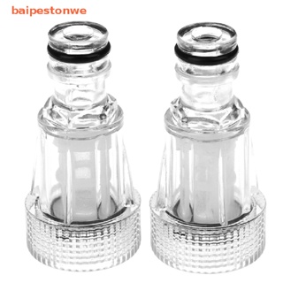 [baipestonwe] 2pcs Conector Rápido Fêmea De 25 Mm Com Torneira De Filtro Junta Adaptadora De em Oferta na Shopee