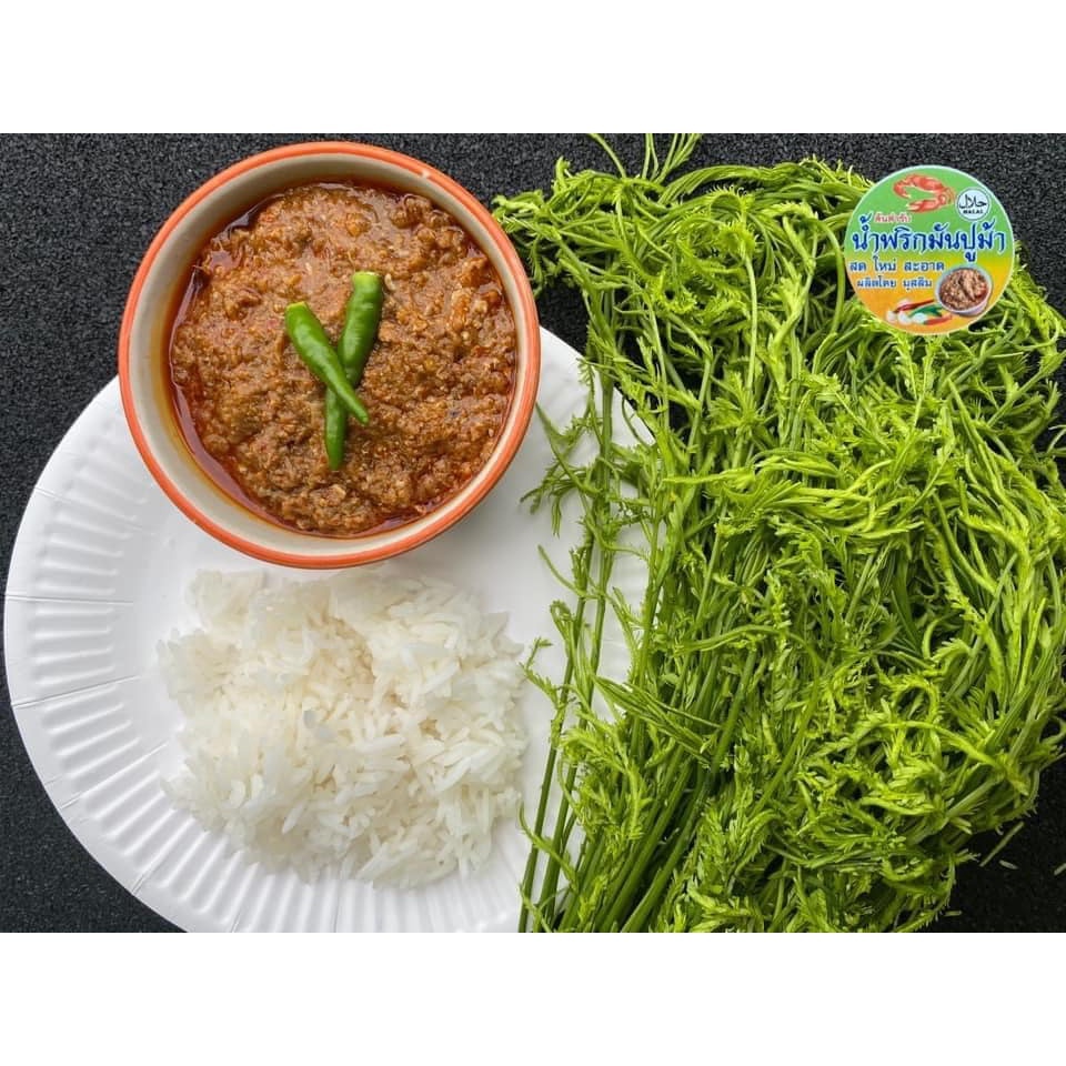 รูปสินค้า น้ำพริกมันปูสดใหม่ เครื่องแน่น หอมอร่อย