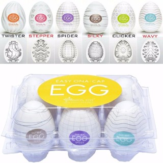 KIT 6 Ovos Masturbadores Masculinos Egg Magical Kiss - SEX SHOP em Oferta na Shopee