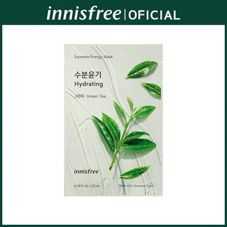 * Não À Venda * Innisfree Mascara Facial Energia Verde Presente com Compra 22ml