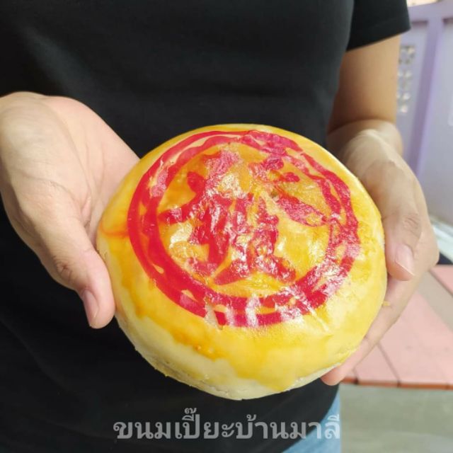 รูปสินค้า ขนมเปี๊ยะไข่เค็ม 5 ชิ้น 16 รสชาติ