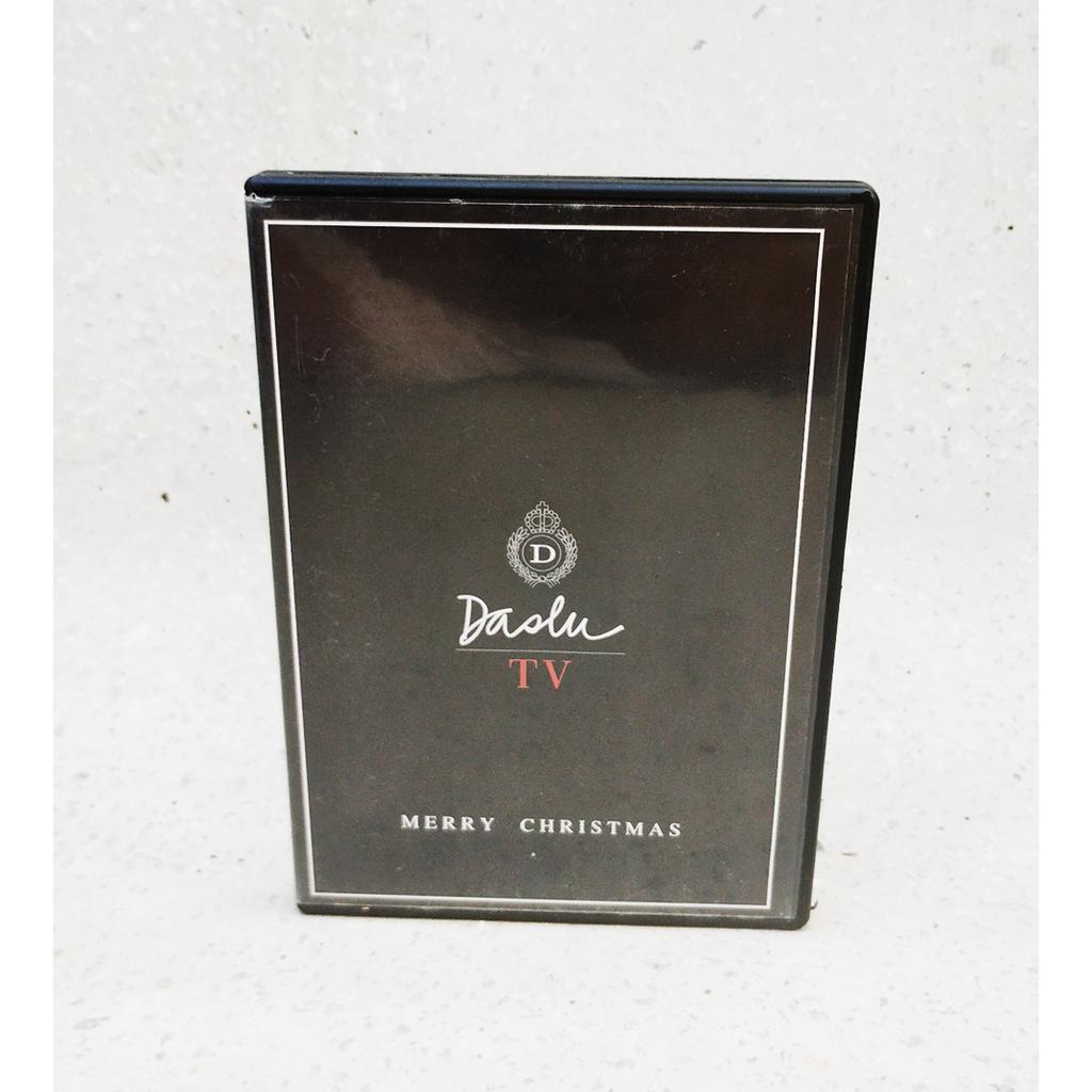 Dvd  - Daslu Tv - Merry Christmas - Boutique de luxo no Brasil