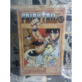Fairy Tail Vol 61 Usado Shopee Brasil