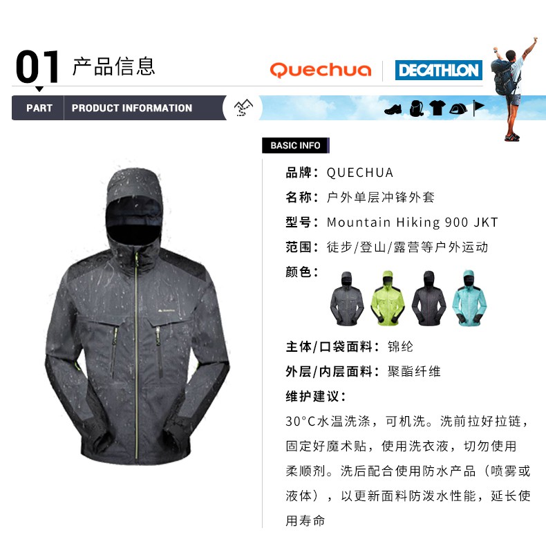 jaqueta impermeavel montanhismo