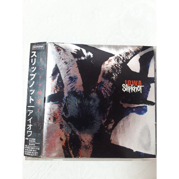 正規品質保証】 値下げ 新品未使用 LP slipknot umbandung.ac.id