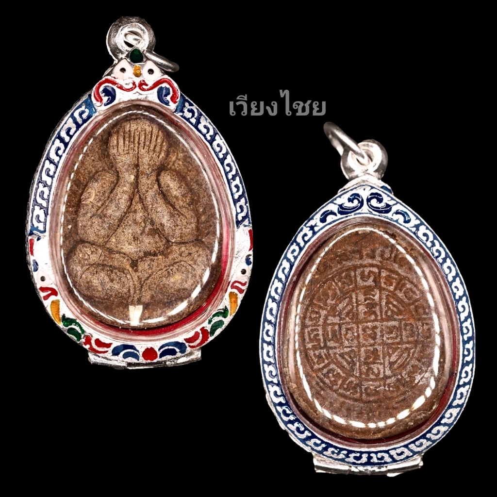 พระปิดตาหลวงปู่โต๊ะ รุ่น 2 เลี่ยมเงินแท้ลงยาโบราณ