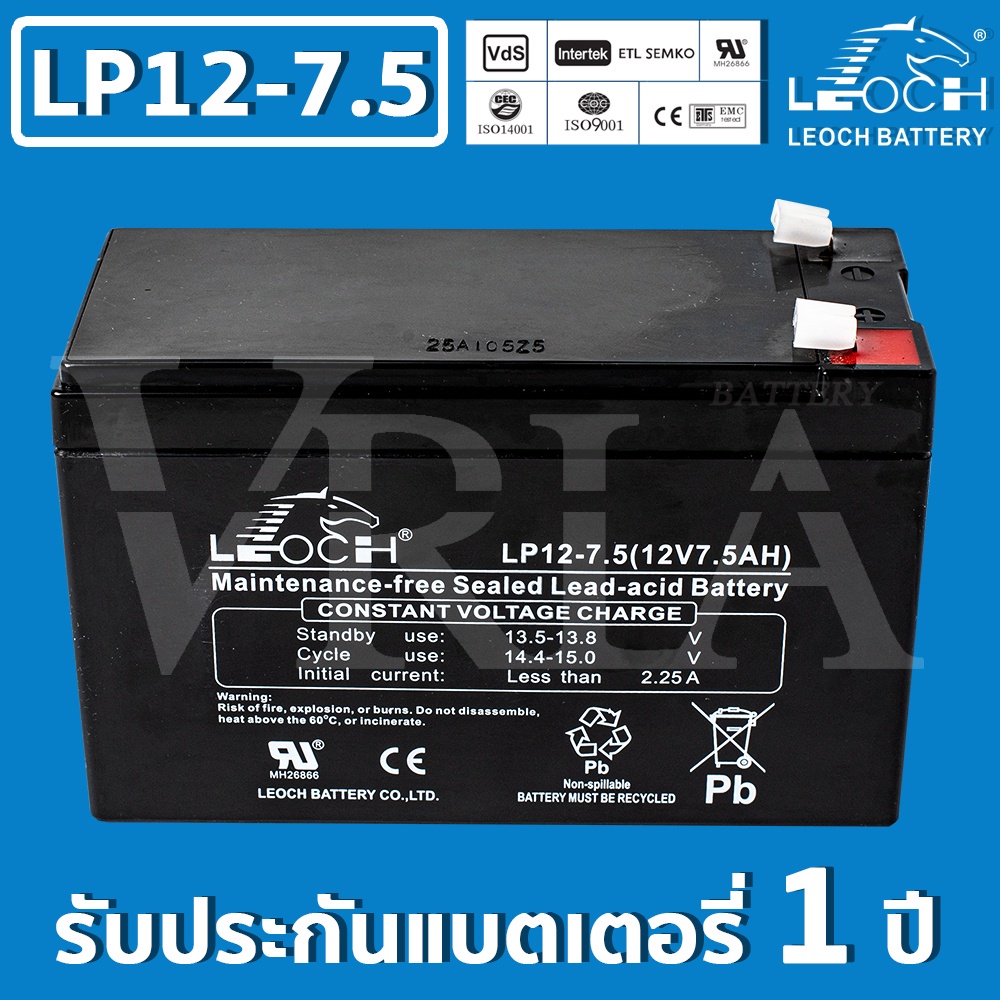 แบตเตอรี่แห้ง VRLA สำหรับไฟฉุกเฉินและระบบ UPS