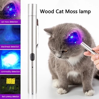 Lâmpada De Detecção De Fungos USB Para Animais Domésticos/Vírus Profissional Gato E Cão/Lanterna UV De Carregamento Rápido Direto em Oferta na Shopee