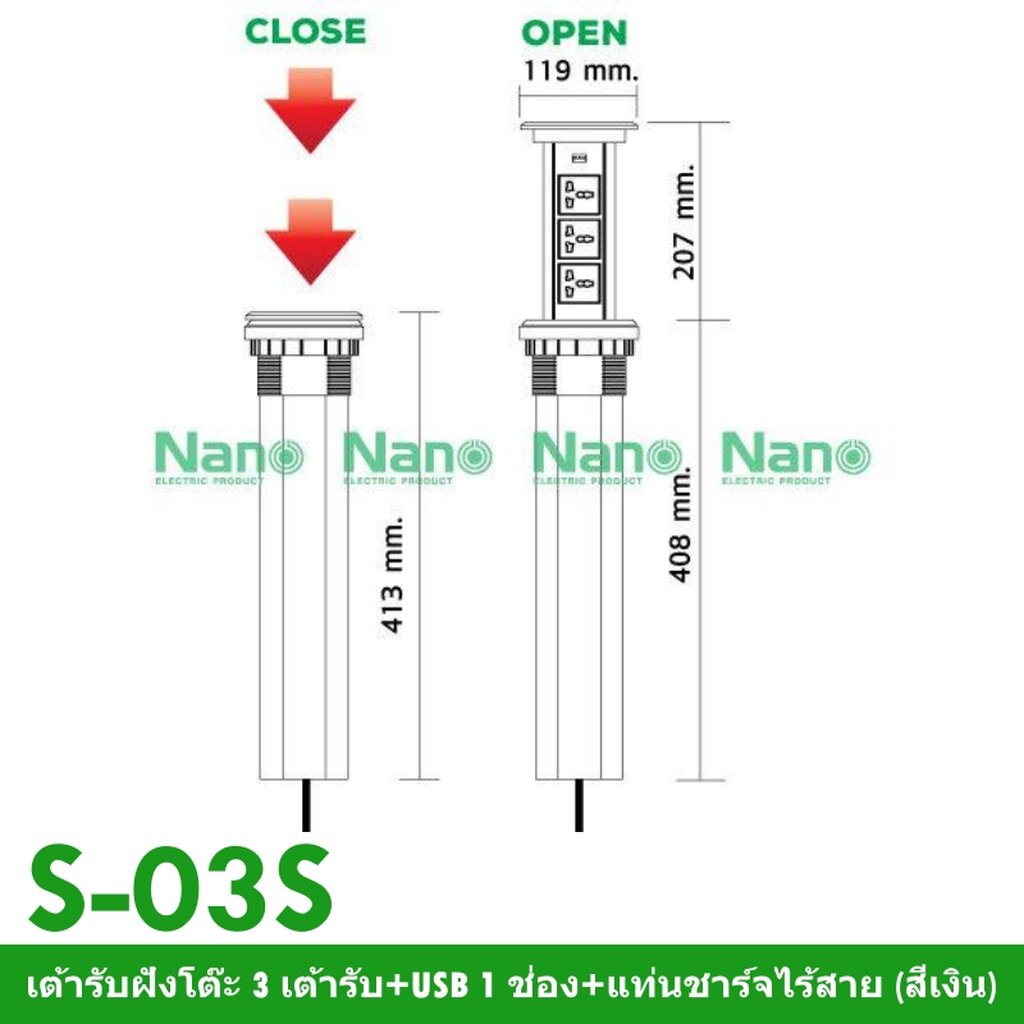 รูปสินค้า เต้ารับฝังโต๊ะ 3 ช่อง USB แท่นชาร์จไร้สาย สีเงิน